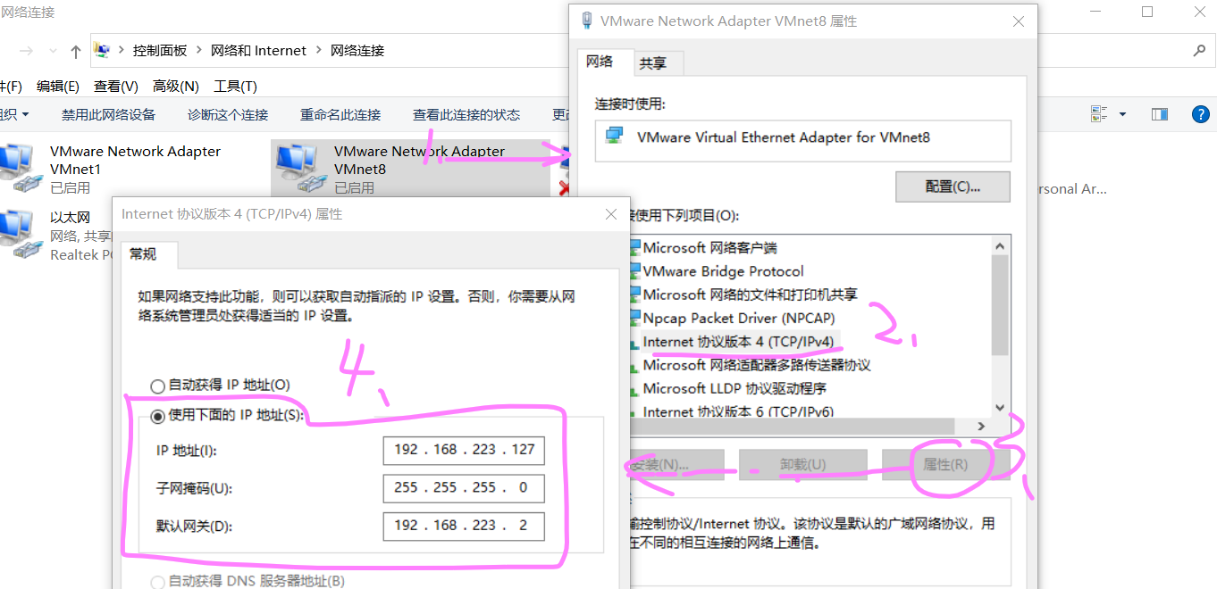 VMware Network Adapter VMnet8