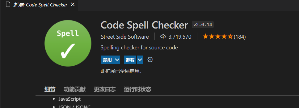 code-spell-checker-global.png