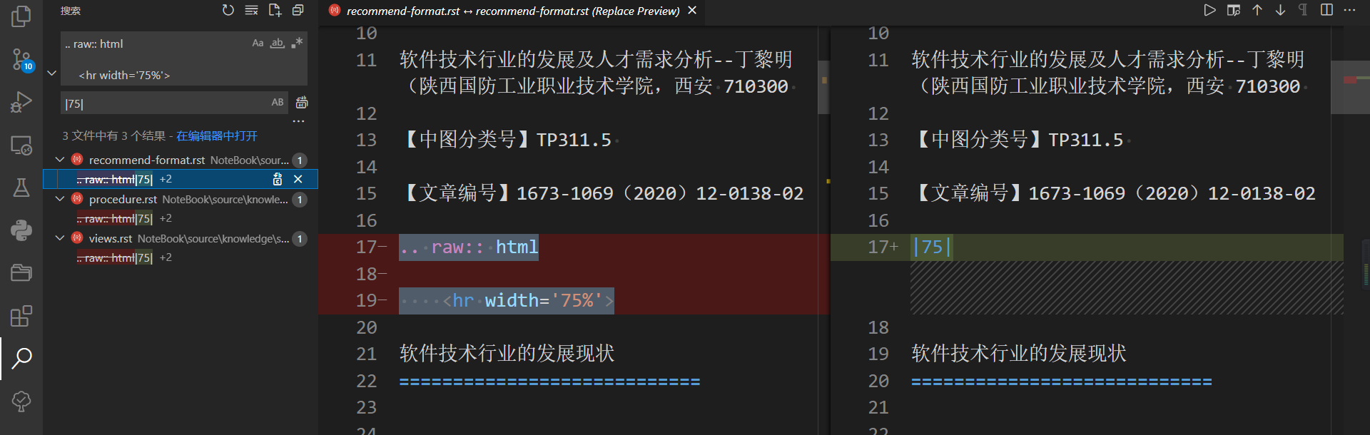 ../_images/ctrl_shift_h.png