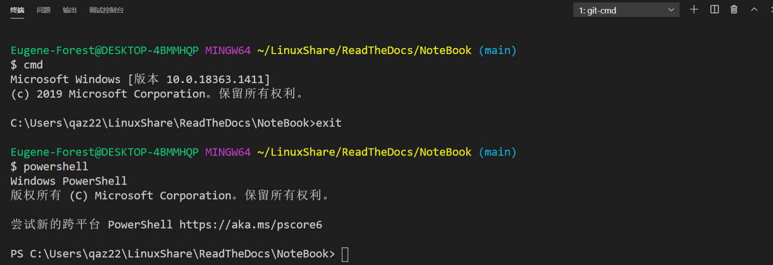 diff shell