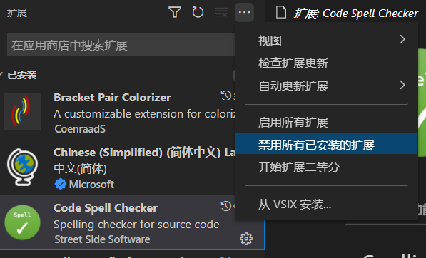 disable-all-plugin
