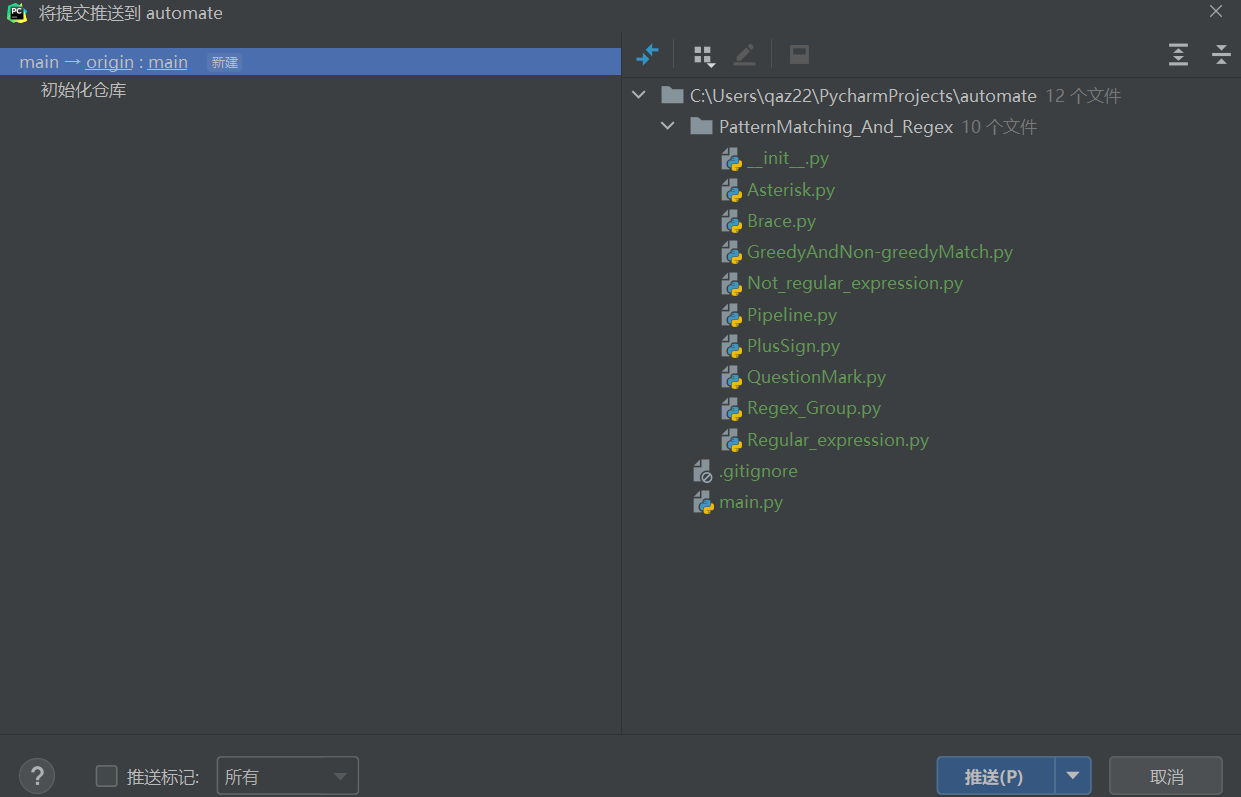 git-add-remote