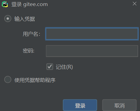 git-login