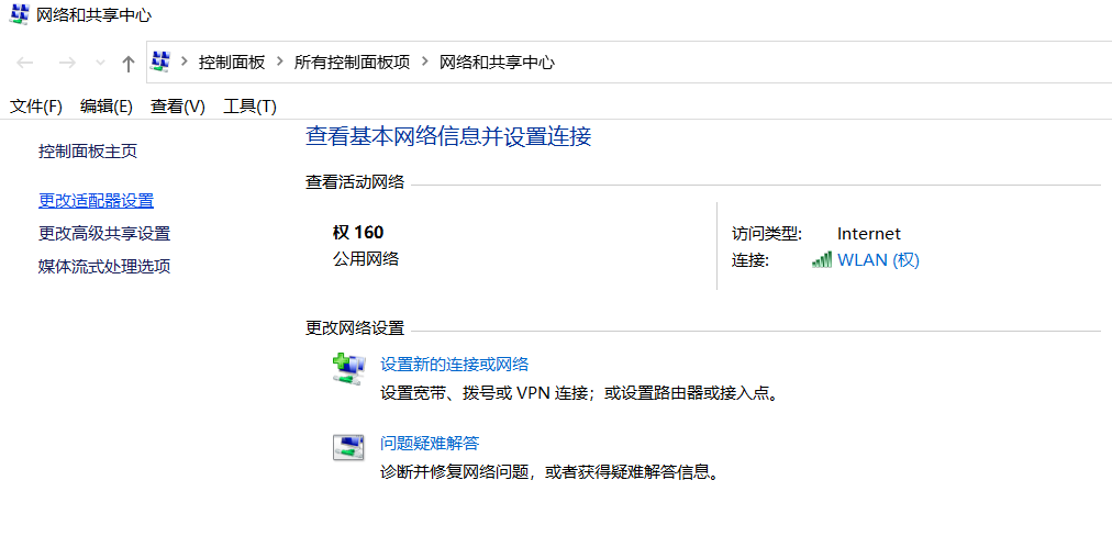 network share