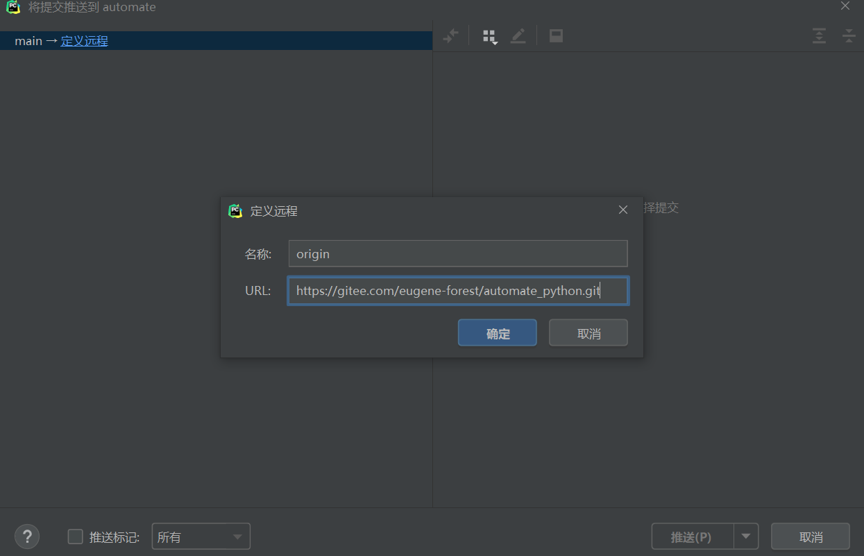 git-pull